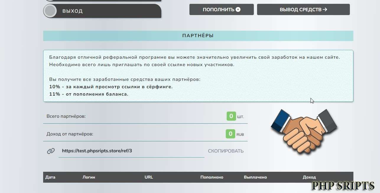 Игра WorMer