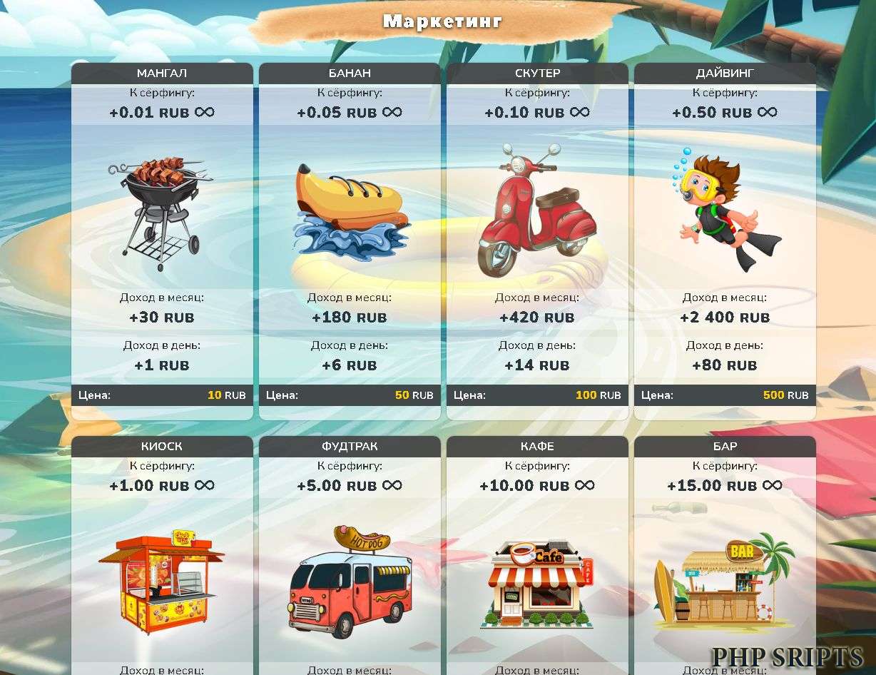 Игра TURMEN